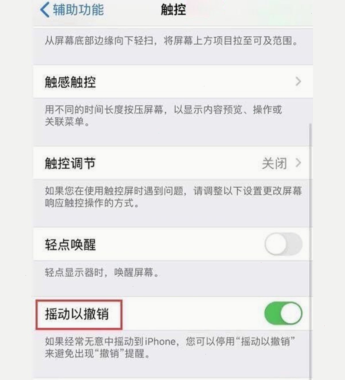 爱思助手苹果设备管理、刷机验机与客户端下载场景
