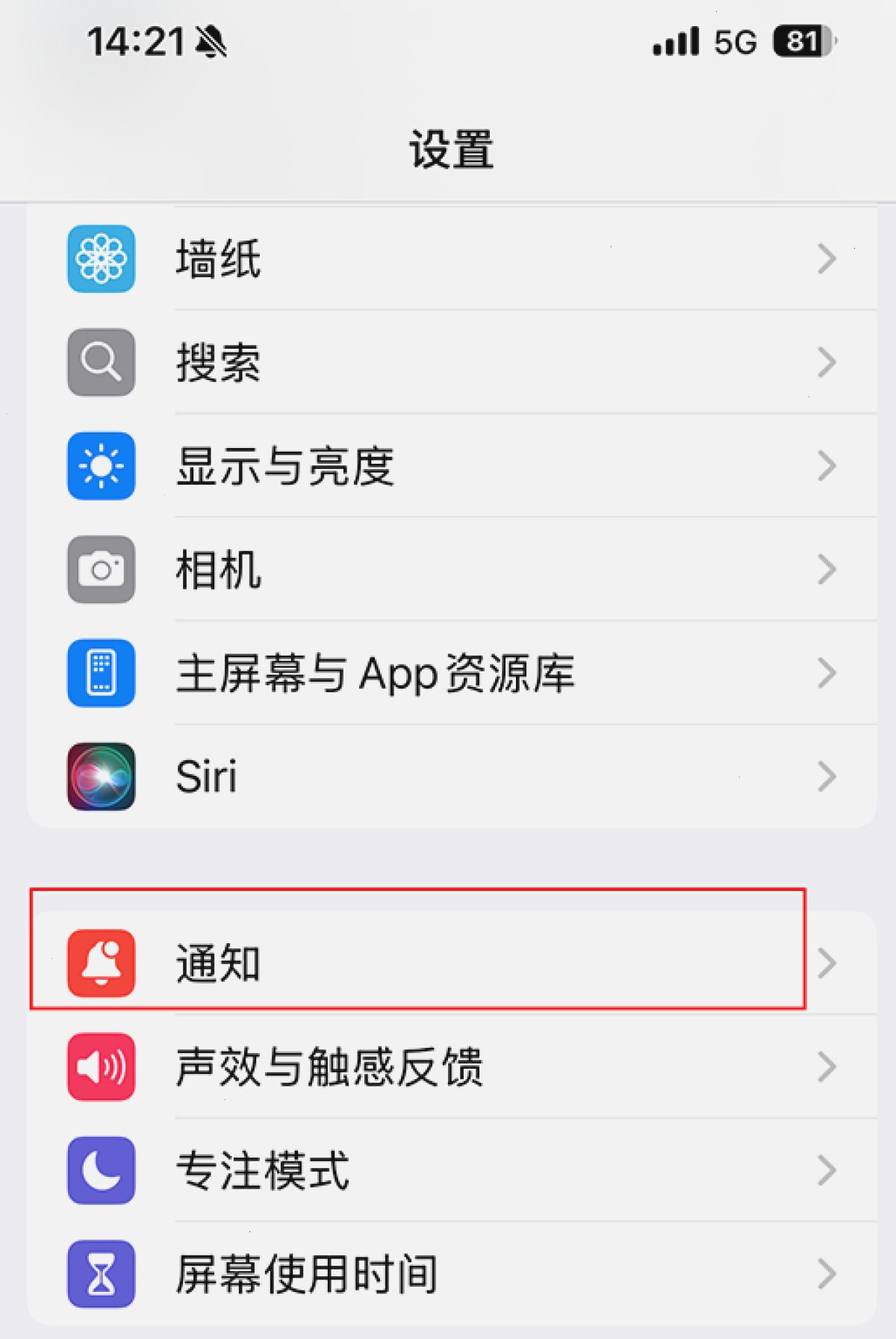 爱思助手_爱思助手_便携版 | 免安装运行：iPhone18 Pro Max 曝出拍照绿斑：不是随机出现，苹果尚未定性（封面配图）