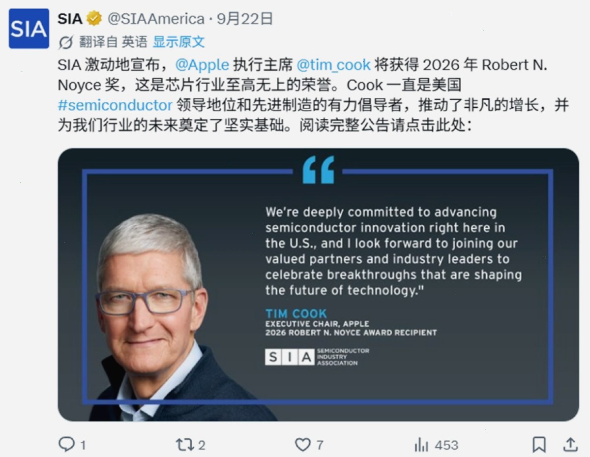 爱思助手