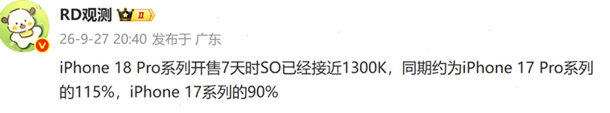 爱思助手_便携版_i4tool免安装运行：iPhone Duo 首发抢购倒计时三天，国行与港版全面对比，谁更适合你？（封面配图）